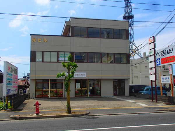 貸事務所 五泉市 五泉市東本町2