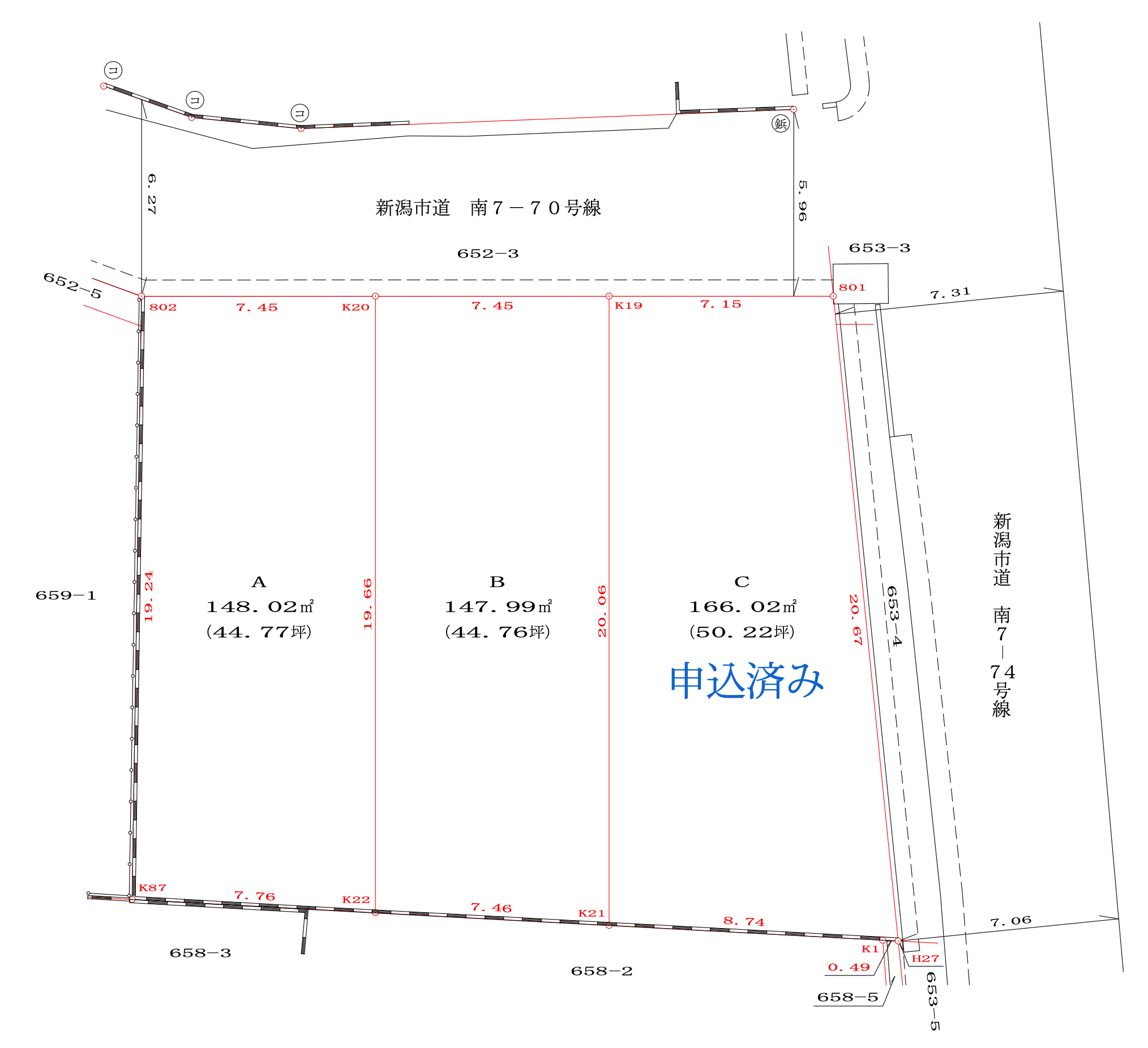 売地 新潟市 新潟市中央区上沼659-3外（全三区画）